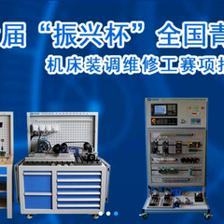 聚焦科技前沿 助力技能腾飞——云南青年职业技能大赛计算机信息技术专用设备解析