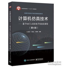 信息技术与书店的数字化进路