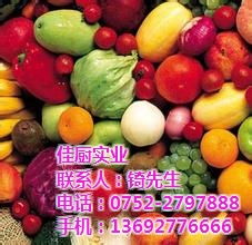 惠州佳厨实业 白盆珠蔬菜配送的首选认证企业